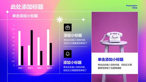 粉紫色弥散渐变风个人工作总结PPT模板