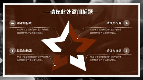 非物质文化遗产匠心传承文创产业通用PPT模板