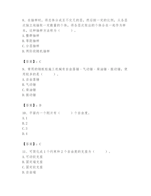 2024年材料员之材料员基础知识题库附参考答案（培优）.docx