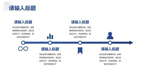 简约几何高级现代工作汇报PPT模板