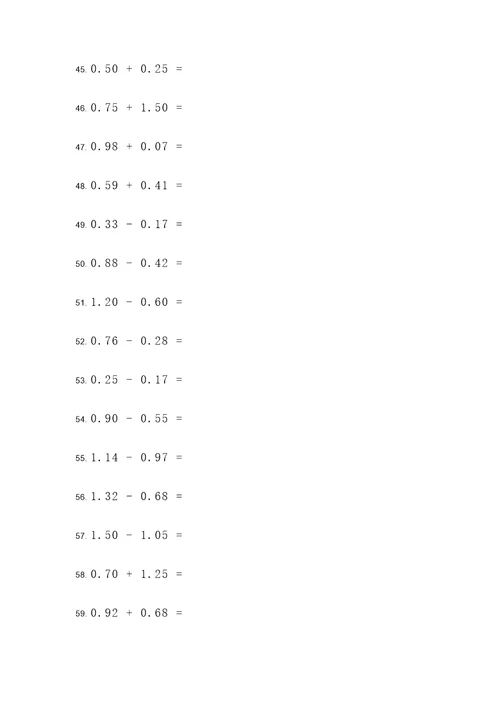 265道小数加减法计算题