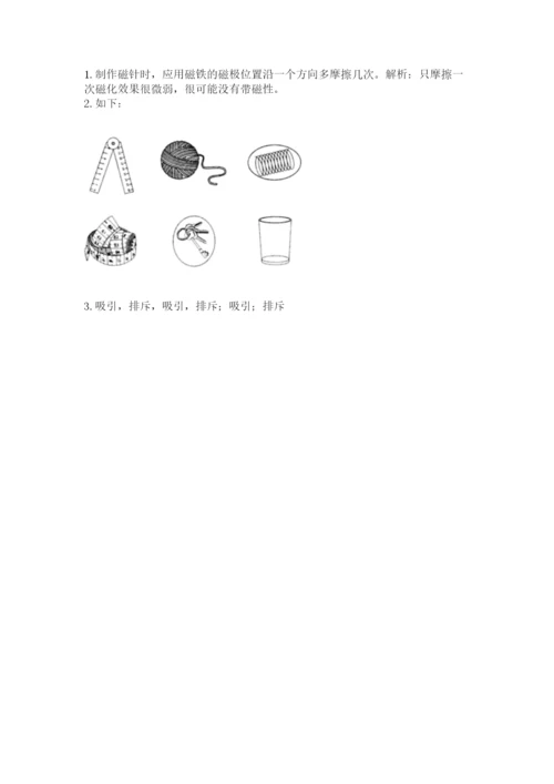 教科版小学科学二年级下册期末测试卷附参考答案【满分必刷】.docx