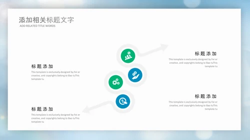 蓝色生物基因细胞医疗医学DNAPPT模版