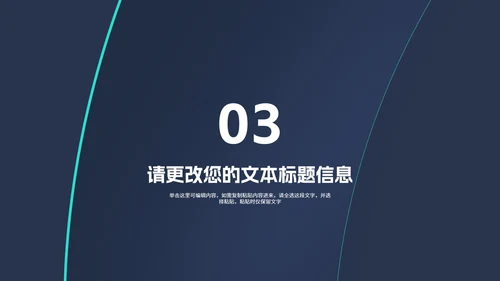 商务风渐变商业融资计划书PPT模板