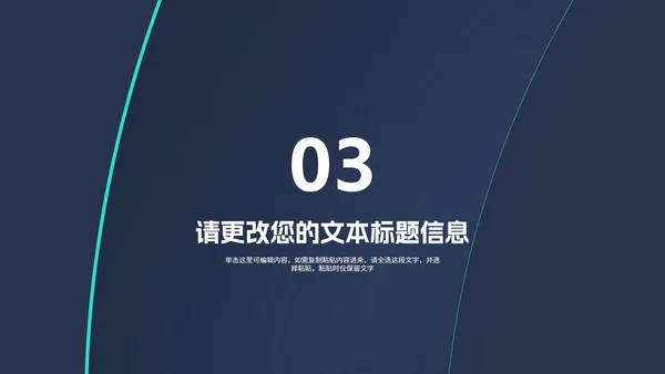 商务风渐变商业融资计划书PPT模板