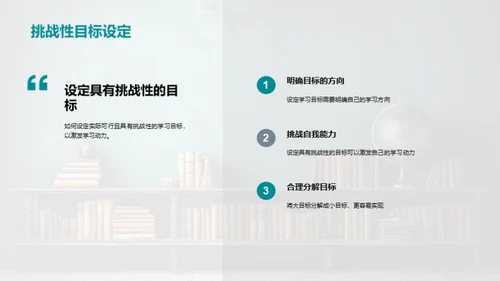 二年级的学习之旅