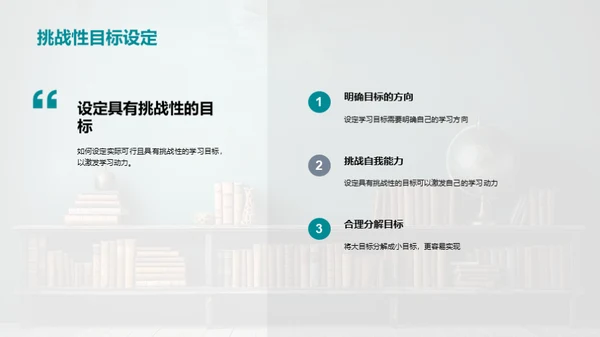 二年级的学习之旅