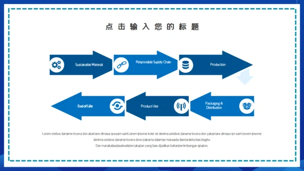 蓝色未来科技风区块链通用PPT模板
