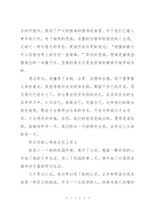 学生军训完的心得体会怎么写5篇.docx