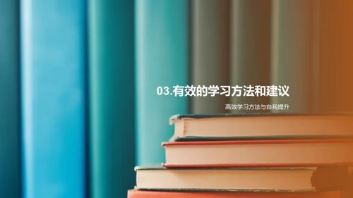 三年级学习探索