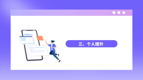紫色扁平风行政文员年度工作计划PPT模板