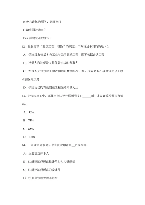 2023年上海一级建筑师建筑结构筒体结构布置考试题.docx