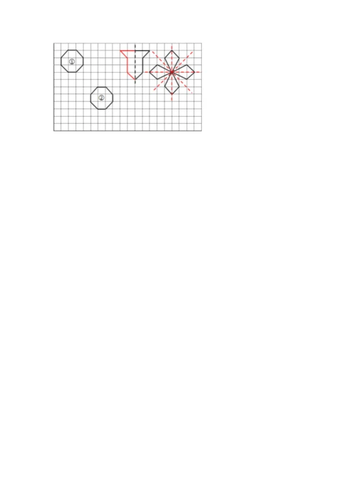 北师大版六年级下册数学期末测试卷附参考答案（达标题）.docx