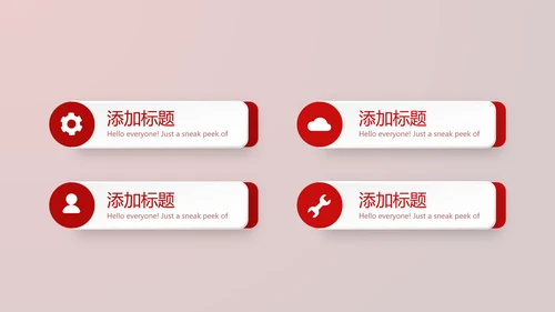 医疗医学红细胞血小板动态PPT