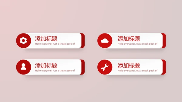 医疗医学红细胞血小板动态PPT