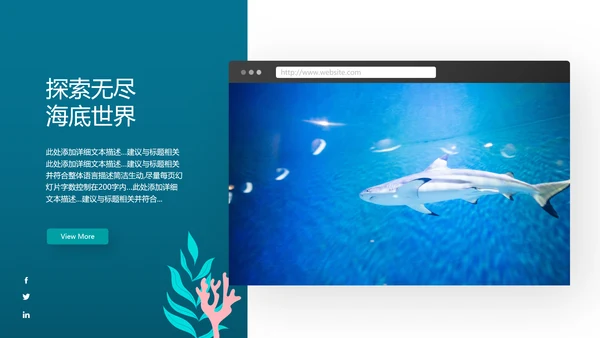 创意欧美风旅游夏日度假海滩三亚旅游宣传PPT
