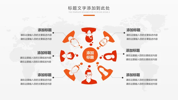 2019中国平安保险平安银行工作PPT模板
