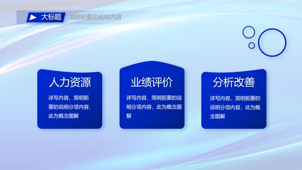 热烈欢迎领导莅临指导工作动态PPT