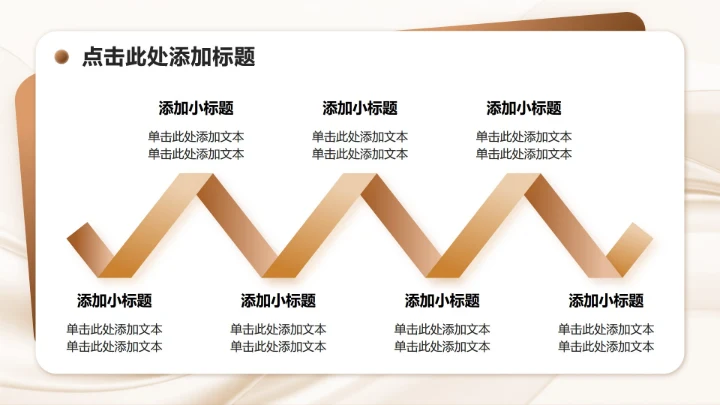 棕黄色简约风大学生国家励志奖学金答辩PPT模板