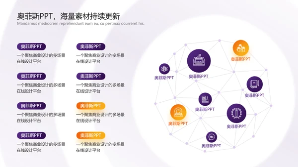 2.5D简约风文体娱乐校园生活社团活动