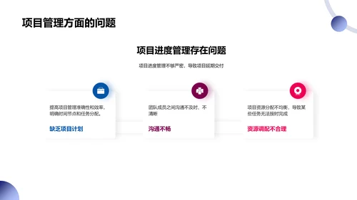 20XX年度IT互联网部门总结报告