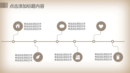简约中医理疗艾灸动态ppt模板