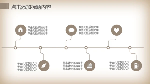 简约中医理疗艾灸动态ppt模板