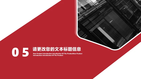 简约商务风红色年度市场营销策划方案汇报PPT模板