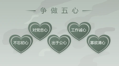 学校新学期新生军训训练动态PPT