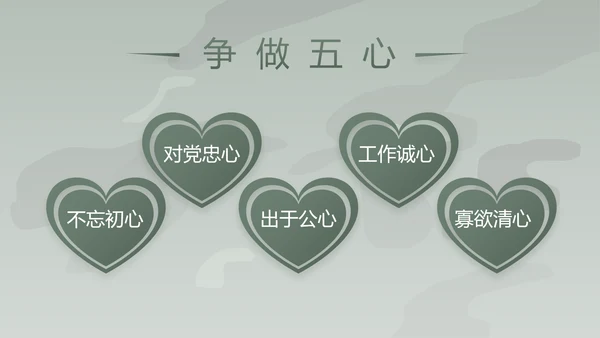 学校新学期新生军训训练动态PPT