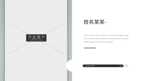简约风瑜伽会馆健身养生营销宣传PPT模板