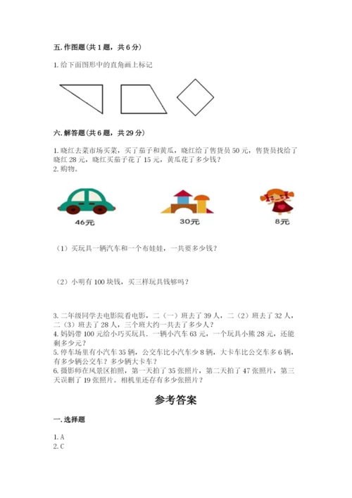 小学数学试卷二年级上册期中测试卷精品【基础题】.docx