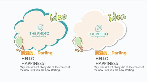 金融投资理财行业通用PPT动态模板