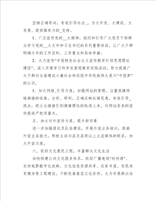 有关文化体育教学工作计划文化体育教学计划范文3篇文化体育项目计划书