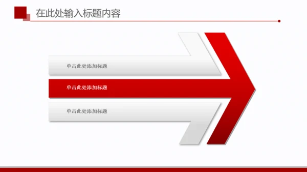 简洁扁平化金融银行理财美元PPT模板