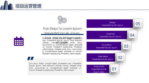 智慧城市生态圈新经济通用PPT模板