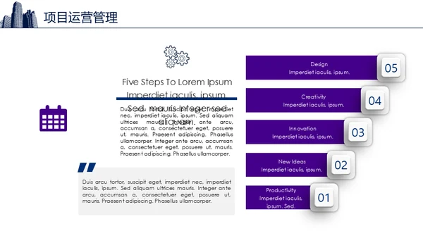 智慧城市生态圈新经济通用PPT模板