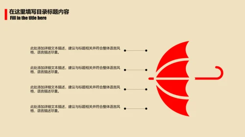 简洁大气欢度七一建党节动态PPT
