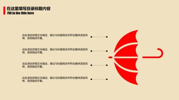 简洁大气欢度七一建党节动态PPT