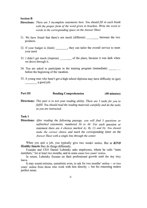 2015年四川理工学院专升本考试英语试题.docx