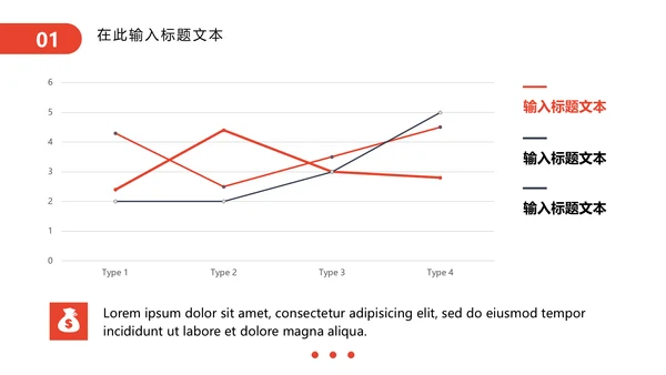 金融理财产品介绍通用PPT模板