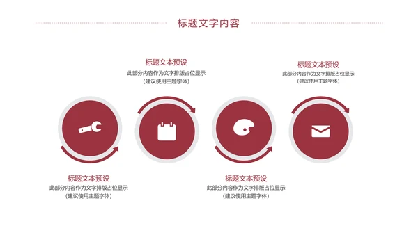 时尚五谷杂粮健康生活健康养生美食PPT模板