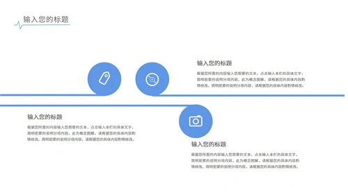 蓝色简约水彩风渐变总结汇报PPT模板