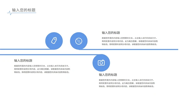 蓝色简约水彩风渐变总结汇报PPT模板