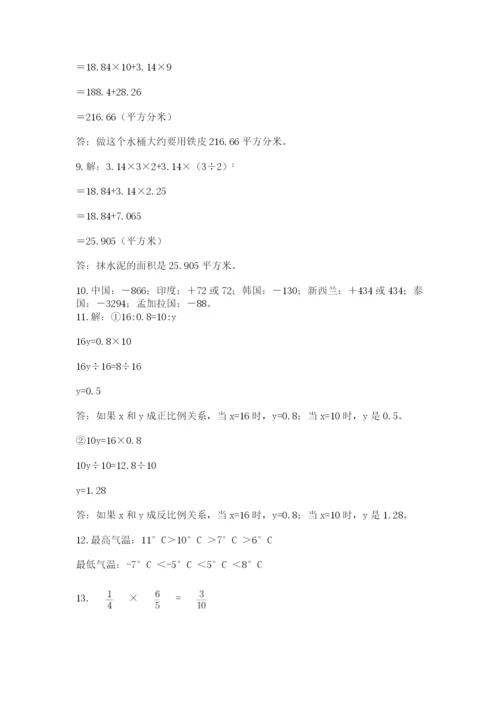 六年级小升初数学解决问题50道含完整答案【有一套】.docx