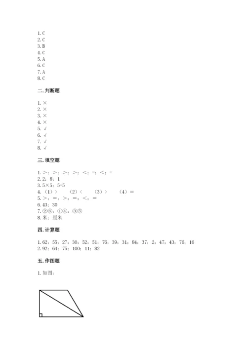 小学数学二年级上册期中测试卷（夺冠系列）word版.docx