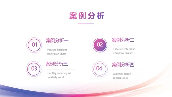 紫色大气超级演说家演讲精彩演讲讲座动态PPT