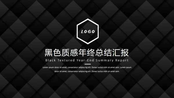 黑色质感方格通用PPT模板