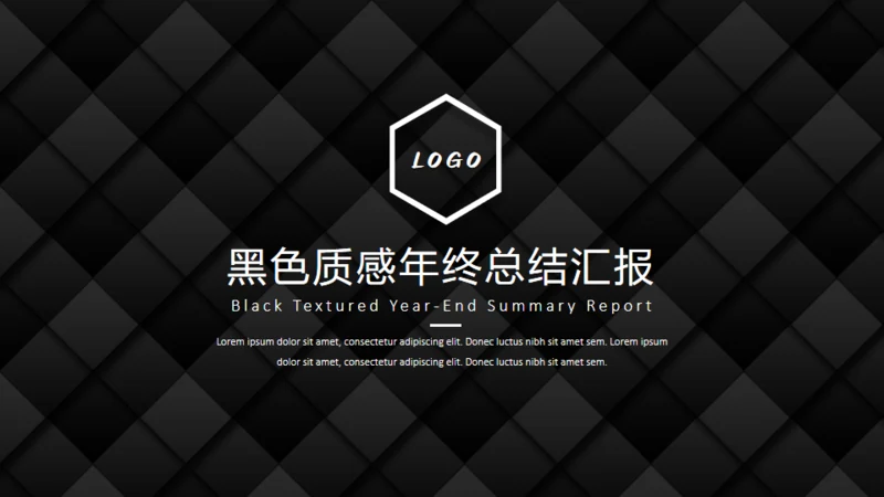 黑色质感方格通用PPT模板