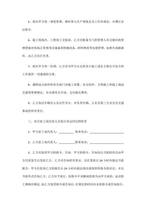 土石方劳务施工合同.docx